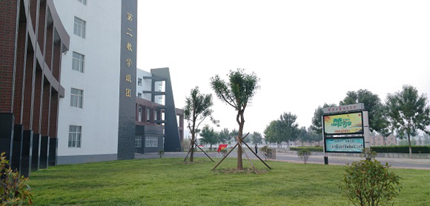 河南工業(yè)和信息化職業(yè)學院 - 最美大學