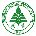 鄭州澍青醫(yī)學高等專科學校-?；? /></div>
                        <div   id=