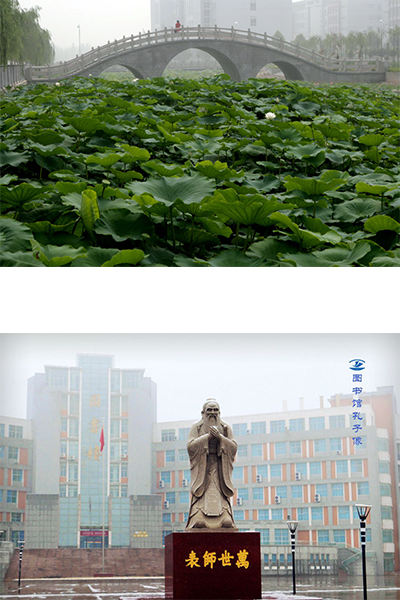 焦作師范高等?？茖W(xué)校