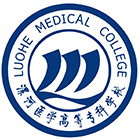 漯河醫(yī)學(xué)高等?？茖W(xué)校-?；? /></div>
                        <div   id=