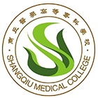 商丘醫(yī)學(xué)高等?？茖W(xué)校-?；? /></div>
                        <div   id=