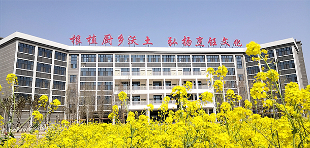 長垣烹飪職業(yè)技術學院 - 最美院校