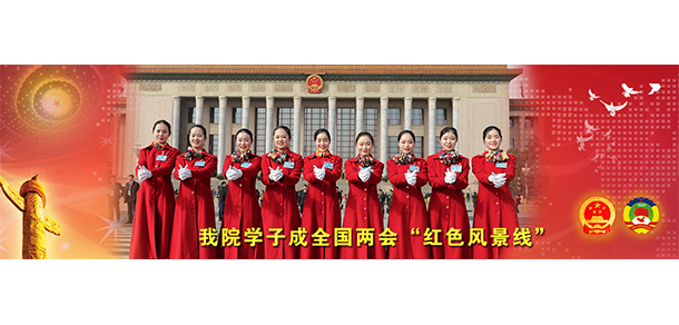 長垣烹飪職業(yè)技術學院 - 最美大學