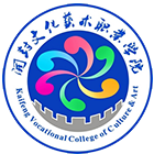 開(kāi)封文化藝術(shù)職業(yè)學(xué)院-?；? /></div>
                        <div   id=