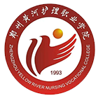 鄭州黃河護(hù)理職業(yè)學(xué)院-?；? /></div>
                        <div   id=