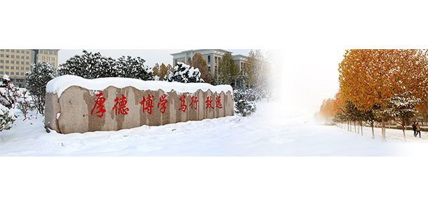 河南醫(yī)學(xué)高等專科學(xué)校 - 最美院校