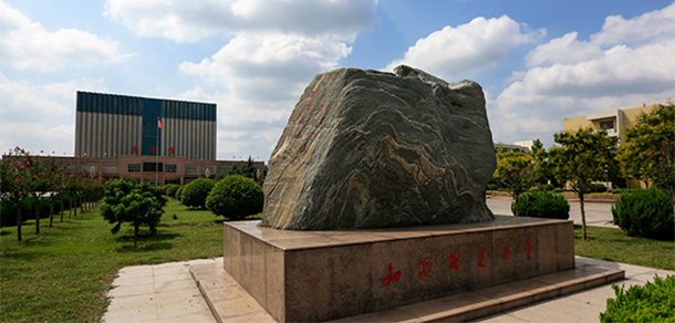 濮陽職業(yè)技術學院 - 最美大學