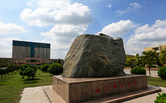 濮陽職業(yè)技術學院 - 我的大學
