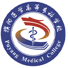 濮陽醫(yī)學(xué)高等專科學(xué)校-?；? /></div>
                        <div   id=