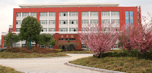 駐馬店幼兒師范高等?？茖W(xué)校 - 最美大學(xué)