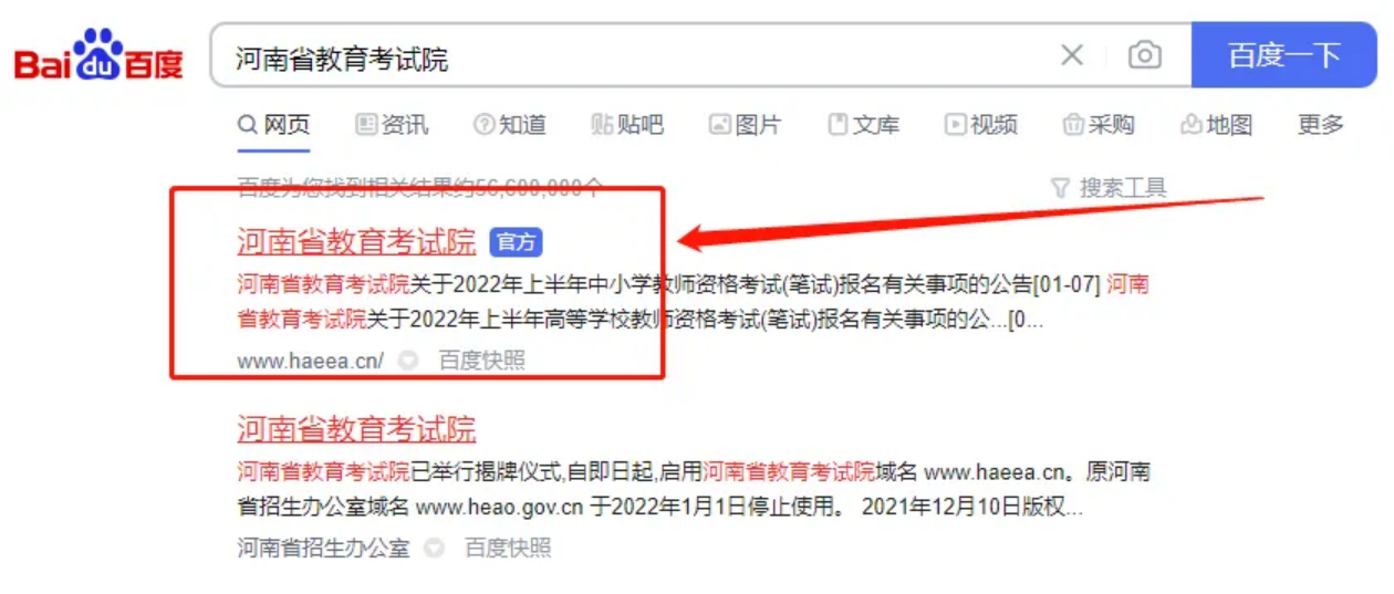 鄭州電力高等?？茖W(xué)校－2024年河南高職單招志愿填報指南