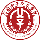 河南女子職業(yè)學(xué)院-?；? /></div>
                        <div   id=