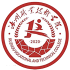 汝州職業(yè)技術(shù)學(xué)院-?；? /></div>
                        <div   id=