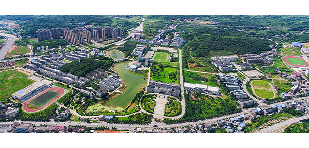 邵陽學院 - 最美大學