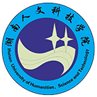 湖南人文科技學(xué)院-?；? /></div>
                        <div   id=