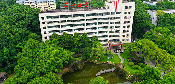 長沙學院 - 最美大學