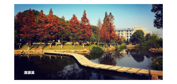 湖南工程學院 - 最美大學