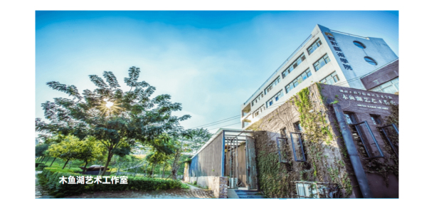 湖南工程學院 - 最美大學