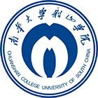南華大學(xué)船山學(xué)院-?;? /></div>
<div id=