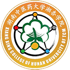 湖南中醫(yī)藥大學(xué)湘杏學(xué)院-?；? /></div>
                        <div   id=