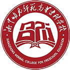 湘中幼兒師范高等專科學(xué)校-?；? /></div>
                        <div   id=