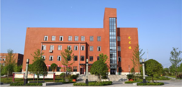 湘中幼兒師范高等?？茖W(xué)校 - 最美大學(xué)