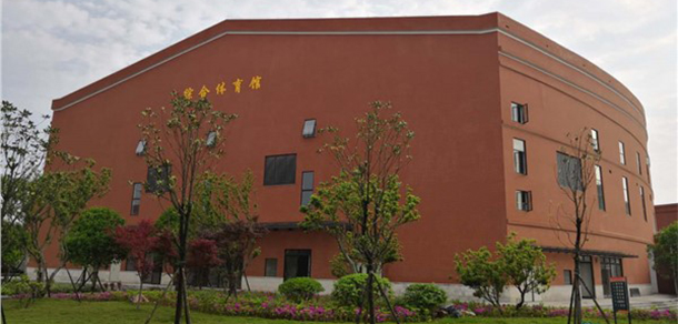 湘中幼兒師范高等?？茖W(xué)校 - 最美大學(xué)
