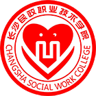 長(zhǎng)沙民政職業(yè)技術(shù)學(xué)院-?;? /></div>
<div id=