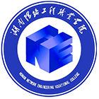 湖南網(wǎng)絡工程職業(yè)學院-校徽