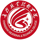 長沙職業(yè)技術學院-?；? /></div>
                        <div   id=