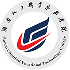 湖南化工職業(yè)技術(shù)學(xué)院-?;? /></div>
<div id=