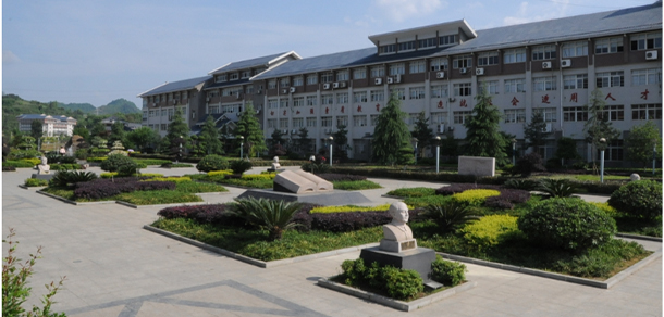 湘西民族職業(yè)技術學院 - 最美大學