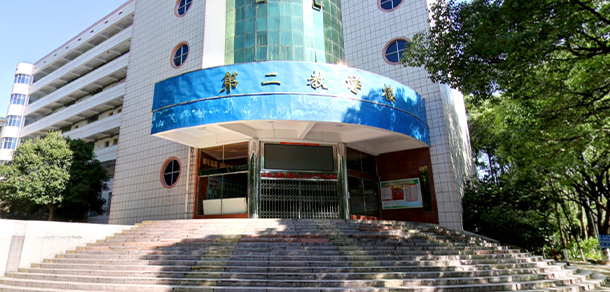 益陽職業(yè)技術學院 - 最美大學