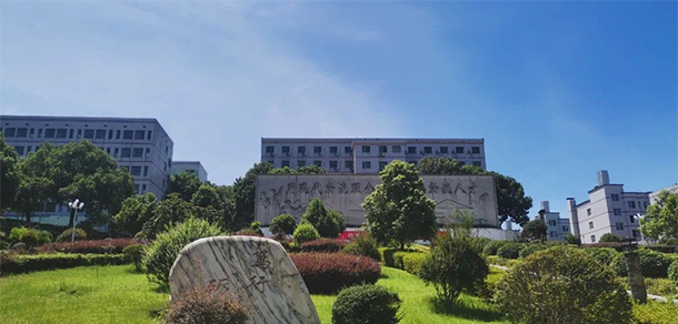 湖南現(xiàn)代物流職業(yè)技術(shù)學院 - 最美大學