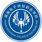 湖南電子科技職業(yè)學(xué)院-?；? /></div>
                        <div   id=