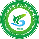 湘南幼兒師范高等?？茖W(xué)校-校徽