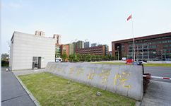 湖南勞動(dòng)人事職業(yè)學(xué)院 - 我的大學(xué)