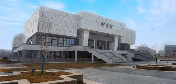 長(zhǎng)沙幼兒師范高等專(zhuān)科學(xué)校