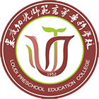 婁底幼兒師范高等?？茖W校-?；? /></div>
                        <div   id=