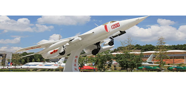 長沙航空職業(yè)技術(shù)學院