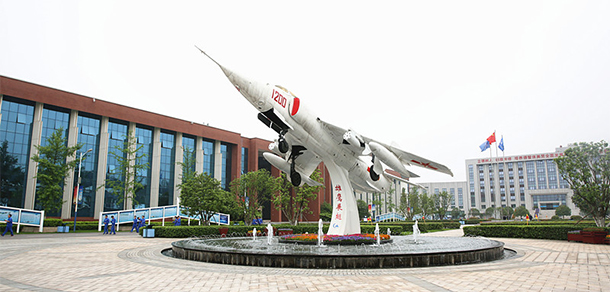 長沙航空職業(yè)技術(shù)學院 - 最美大學