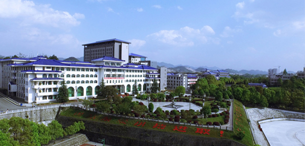 湖北民族大學