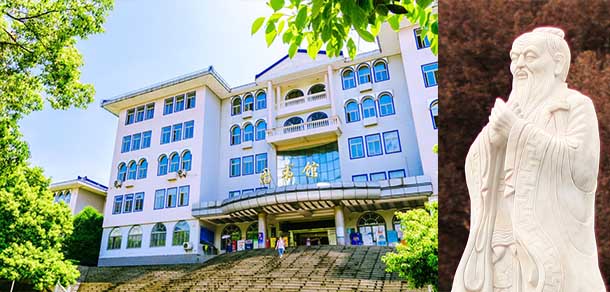 湖北民族大學 - 最美院校