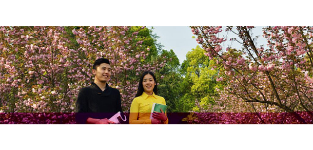湖北民族大學 - 最美大學