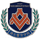 湖北警官學(xué)院-?；? /></div>
                        <div   id=
