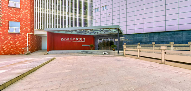 武漢商學院 - 最美大學