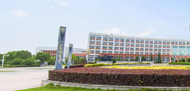 武漢商學院 - 最美大學