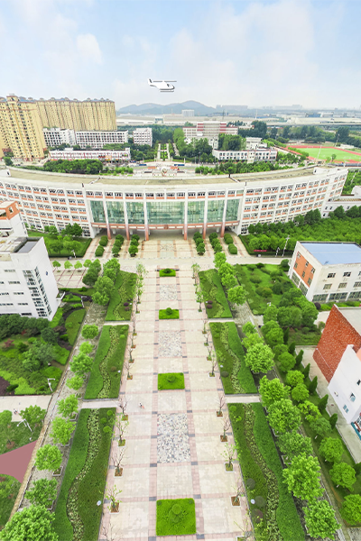 武漢商學院