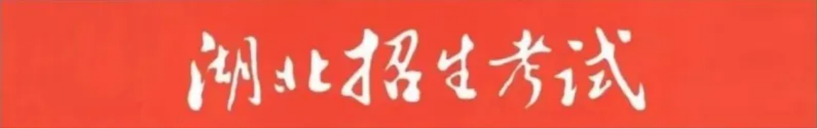 藝術本科B、藝術高職高專批
