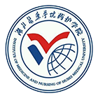 湖北醫(yī)藥學院藥護學院-?；? /></div>
                        <div   id=